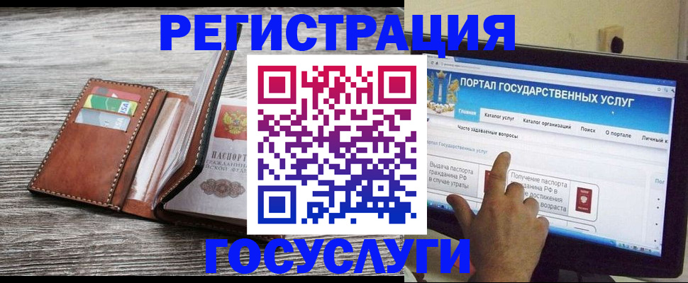 временная регистрация собственник в Октябрьском