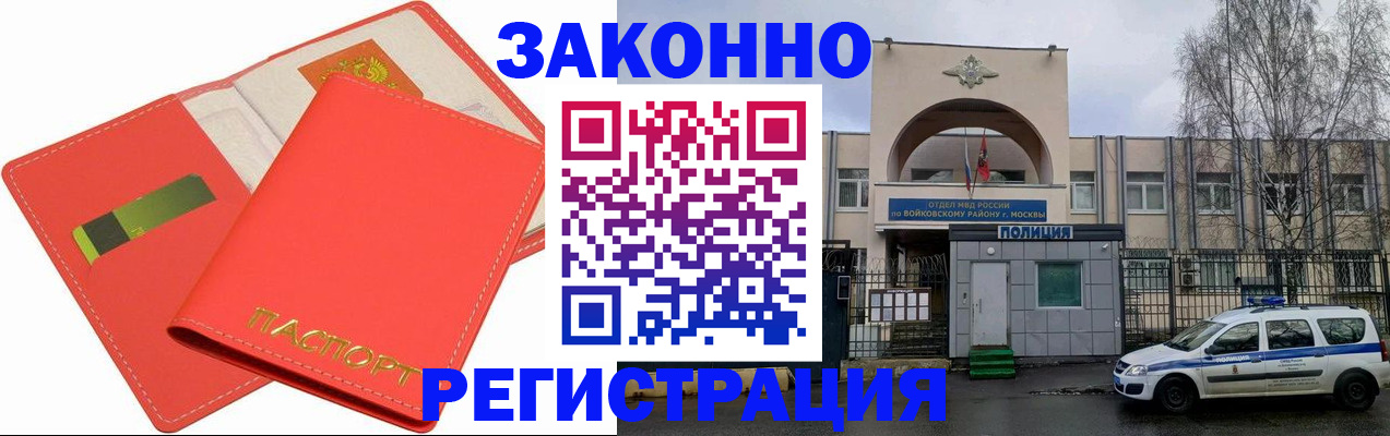 регистрация для дет. сада в Октябрьском