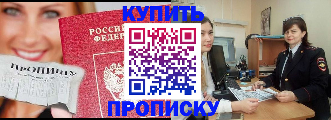 временная регистрация госуслуги в Октябрьском